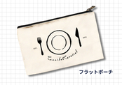 お皿フラットポーチ
