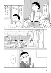 サンプル画像 No.3