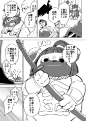 サンプル画像 No.2