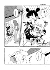 サンプル画像 No.1