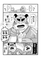 サンプル画像 No.4