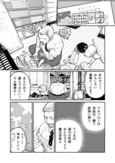 サンプル画像 No.5