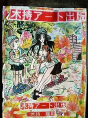 サンプル画像 No.4