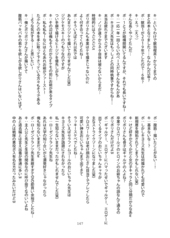 サンプル画像 No.5