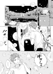 サンプル画像 No.2