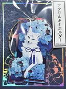 紫陽花アクリルキーホルダー
