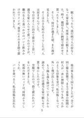 サンプル画像 No.4