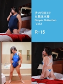 Simple Collection Vol.3 ぴっちり旧スク＆競泳水着