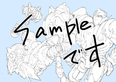 サンプル画像 No.2