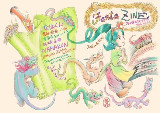 FantaZINE Vol.4