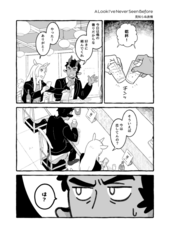 サンプル画像 No.3