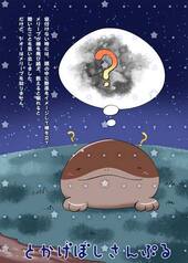 サンプル画像 No.2