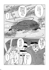 サンプル画像 No.2