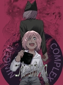 ニンゲンコンプレックス