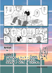 サンプル画像 No.5