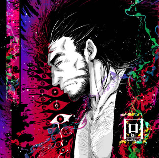 回