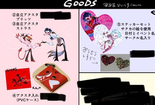 Stolitz自立アクスタとケースとステッカー