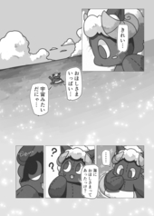 サンプル画像 No.4