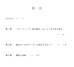 サンプル画像 No.1