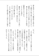 サンプル画像 No.3