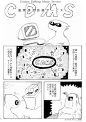 サンプル画像 No.2