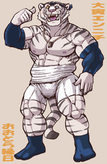 アクリルスタンド 「おおとら縁日より、大寅エンニチ 神輿の担ぎ手Ver.」