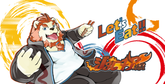 甘党連合ランチボックス-ジョロキア族長-