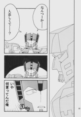 サンプル画像 No.4