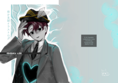 些か支部イラスト集