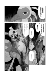 サンプル画像 No.4