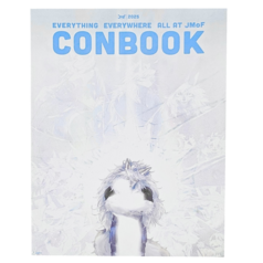 JMoF 2025 コンブック