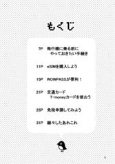 サンプル画像 No.2