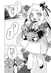 サンプル画像 No.1