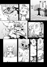 サンプル画像 No.5