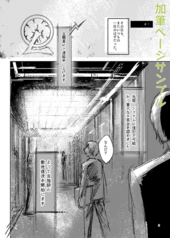 サンプル画像 No.3