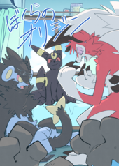 ぼくらのオリジン