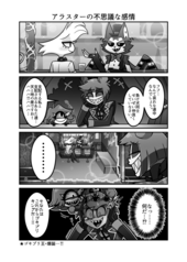 サンプル画像 No.2