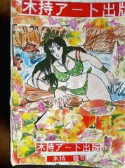 サンプル画像 No.3