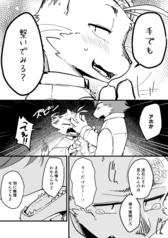 サンプル画像 No.3