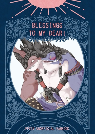 BLESSINGS TO MY DEAR!