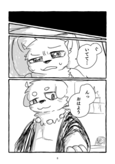 サンプル画像 No.3