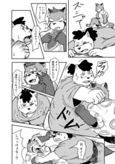 サンプル画像 No.6