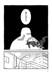 サンプル画像 No.2