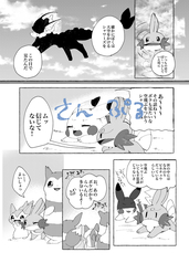 サンプル画像 No.4