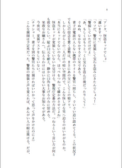 サンプル画像 No.3