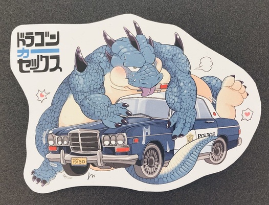 ドラゴンカーセックスステッカー05