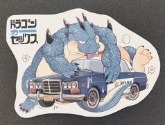 ドラゴンカーセックスステッカー05