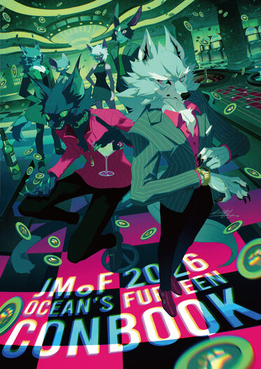 JMoF 2026 コンブック