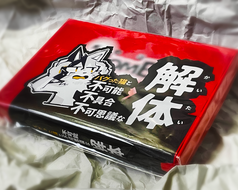 サンプル画像 No.1