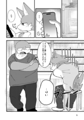 サンプル画像 No.3